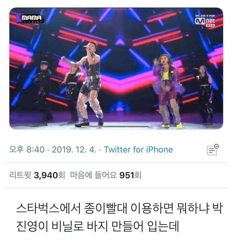 "종이빨대 같은거 써봐야 뭐하냐"_2.png