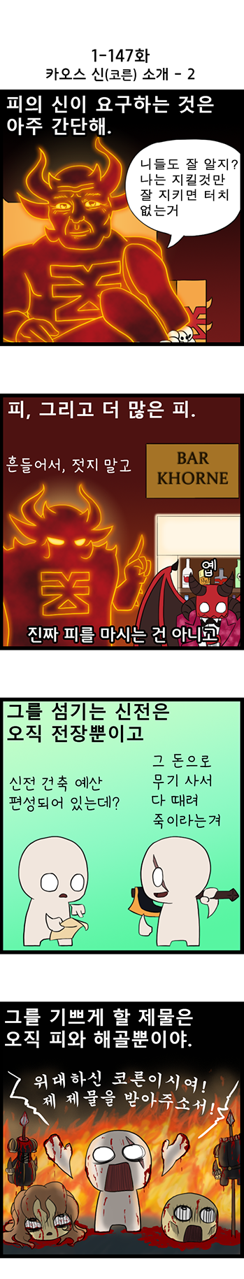 코른.png