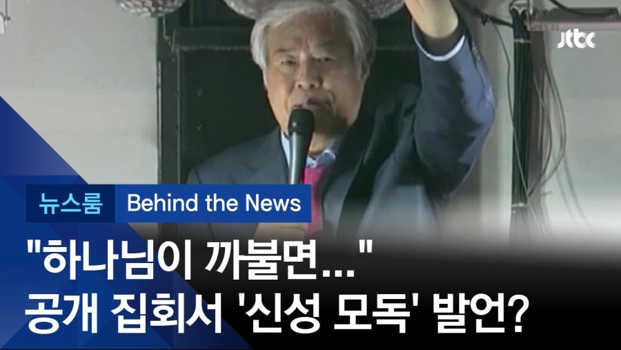 광훈이 쫄았네_3.jpg