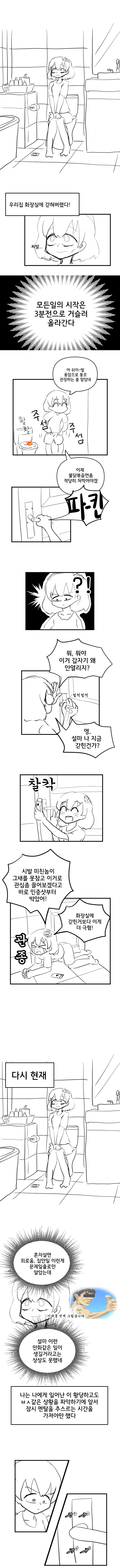 일러스트1.png