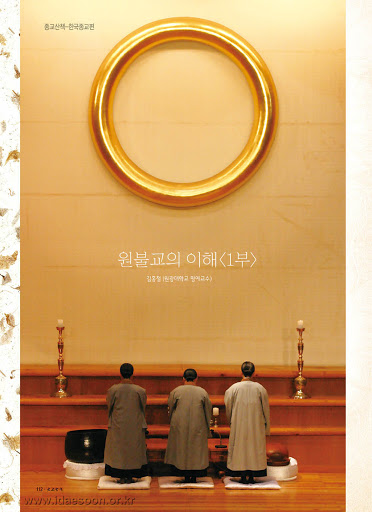 팩트) 확진자가 원불교를 건들인게 ㄹㅇ 큰일인 이유_1.jpg