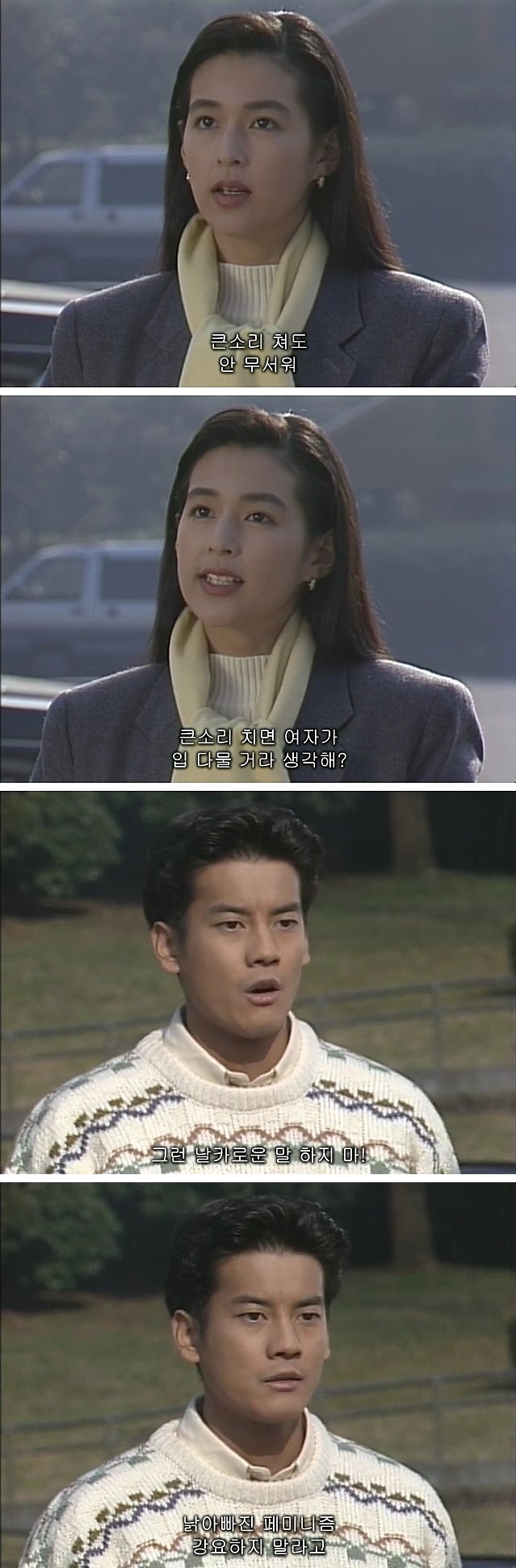 한국드라마에 나오면 난리날 장면...jpg_1.jpg