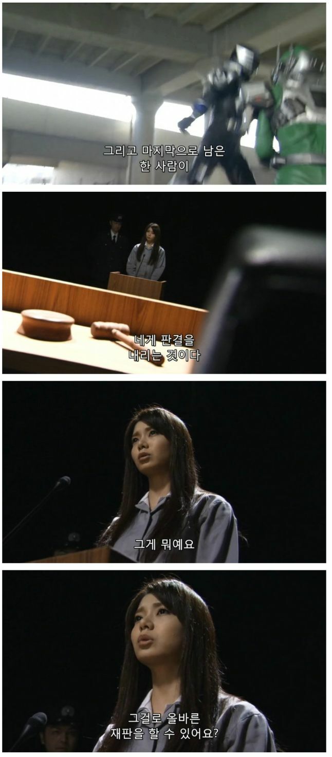 국민들이 원하고 있는 사법 개혁_3.jpg