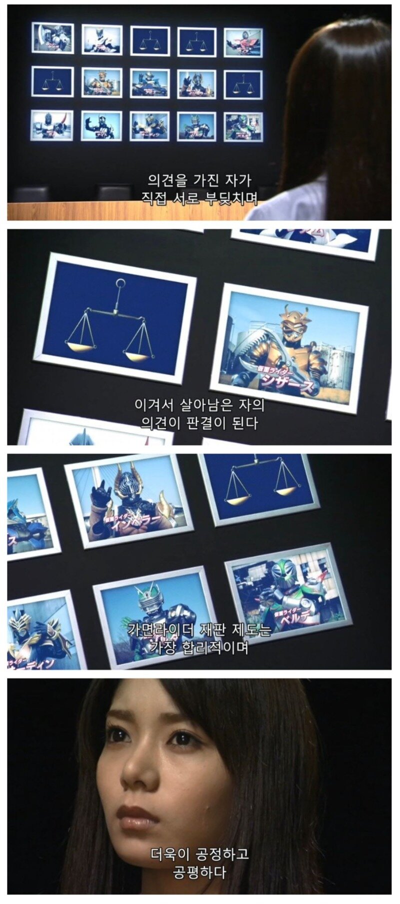 국민들이 원하고 있는 사법 개혁_4.jpg