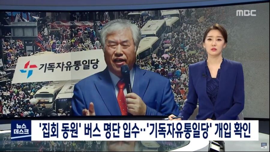 개신교 애들 근황_1.png