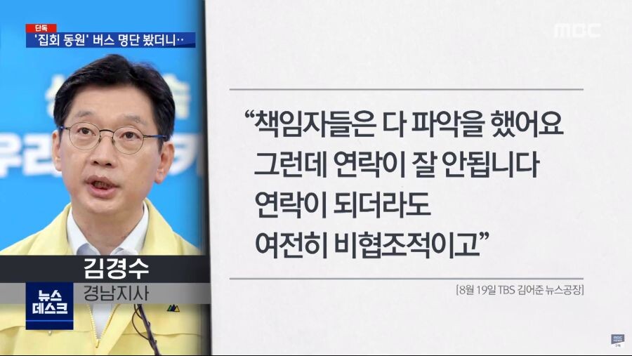 개신교 애들 근황_10.png