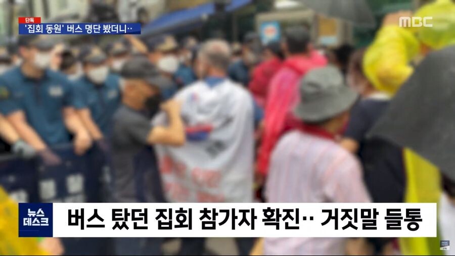 개신교 애들 근황_11.png