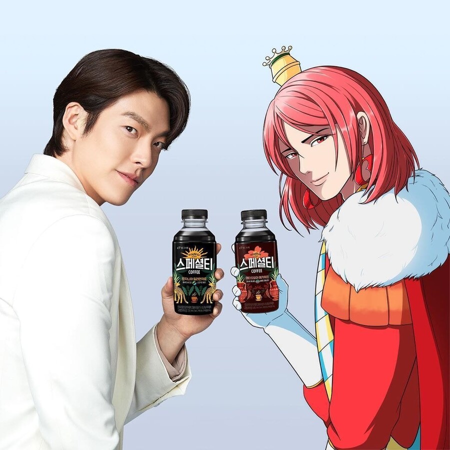 빙그레우스 근황_1.jpeg
