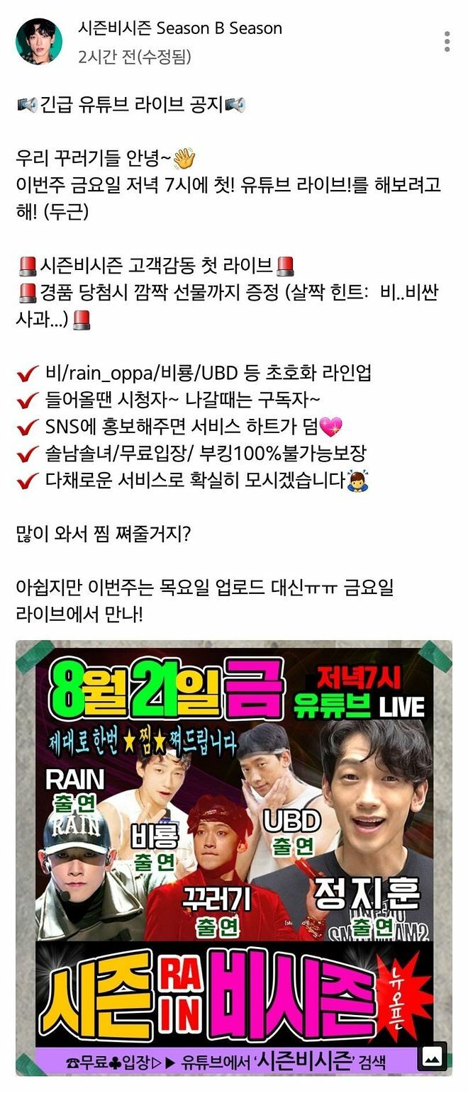 태퐁을 이용해 노젓는 사람_1.jpg