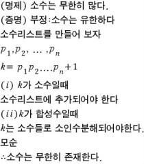근데 사실 방역당국에 협조 안하는 교회는 소수긴 해_1.jpg
