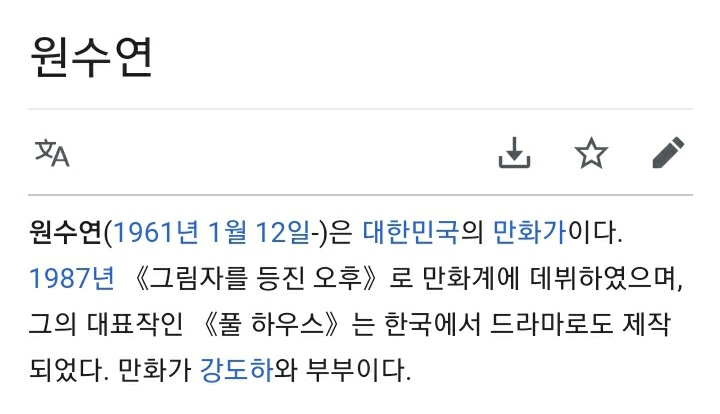 기안84 논란에 대한 일침.JPG_4.jpg