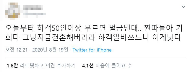 결혼식 하객 역발상_1.jpg