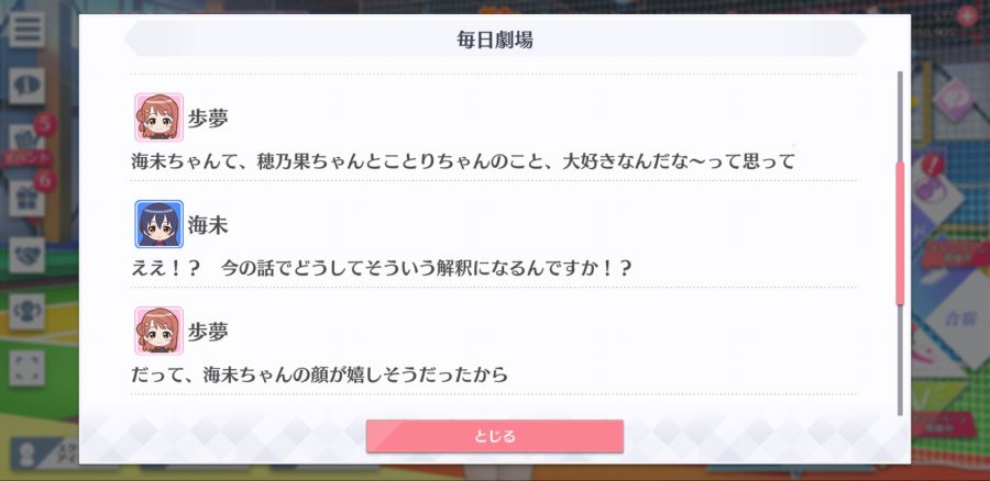 스쿠스타 매일 극장 200821_3.png