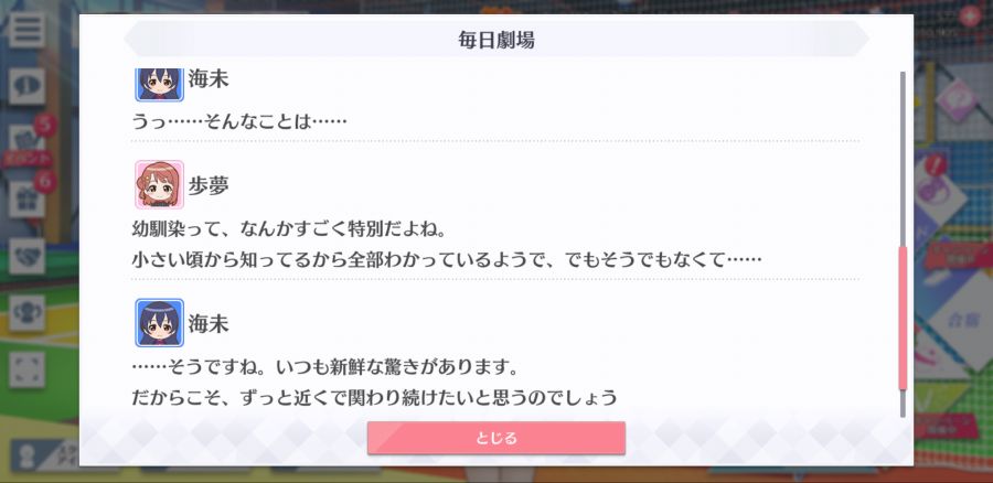 스쿠스타 매일 극장 200821_4.png