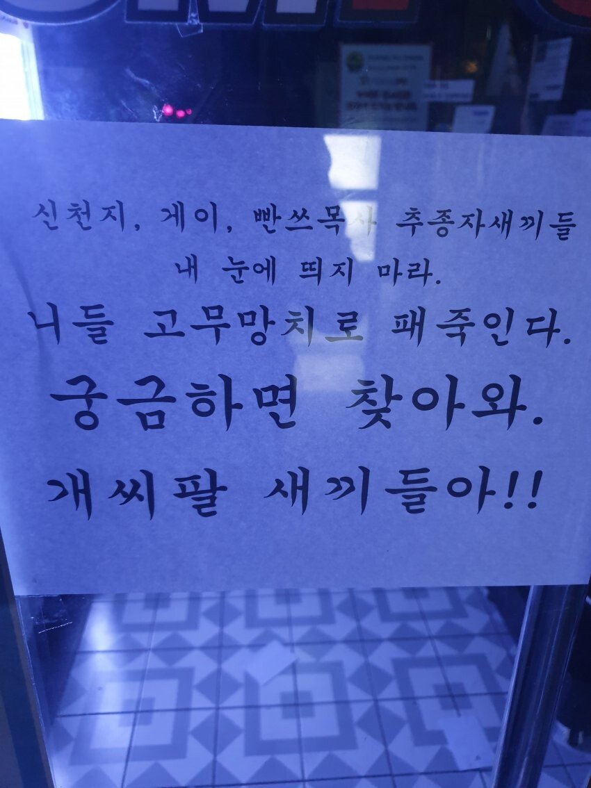 PC방 사장의 분노._1.jpg