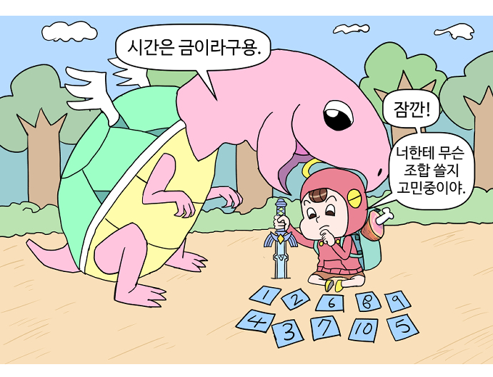 괴물 거북이랑 소년 리사이징.jpg