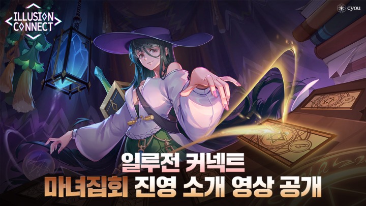 일루전 이미지