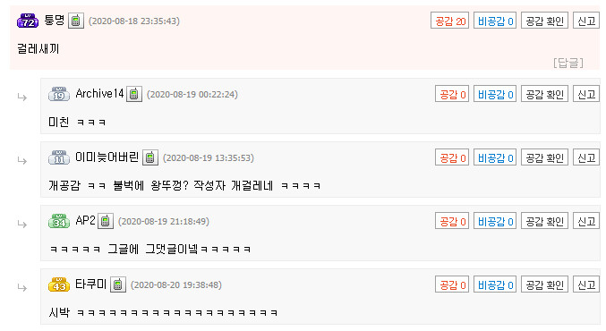 ??? : 고등학교때 쎽쓰해봤다_2.png