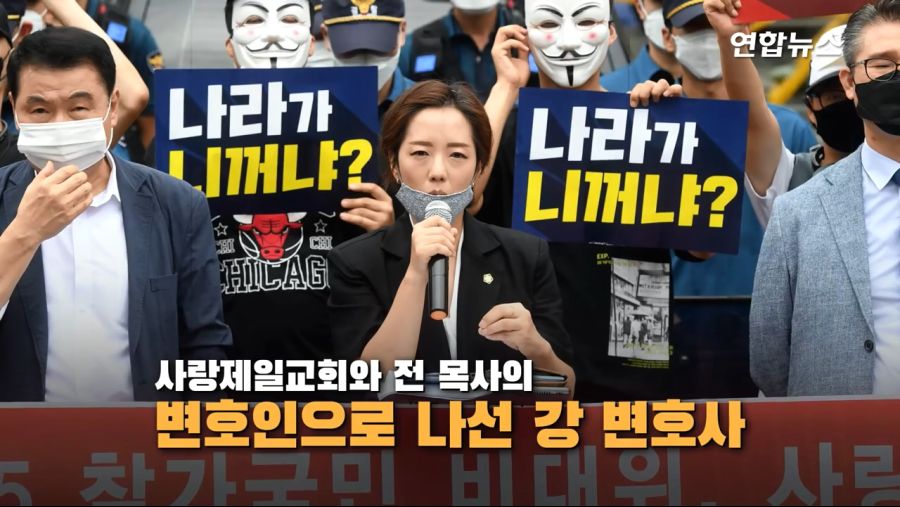 전광훈과 강연재.."딸내미 하기로..아버지 같은 분"_5.jpg