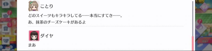 스쿠스타 매일 극장 200822_4.png