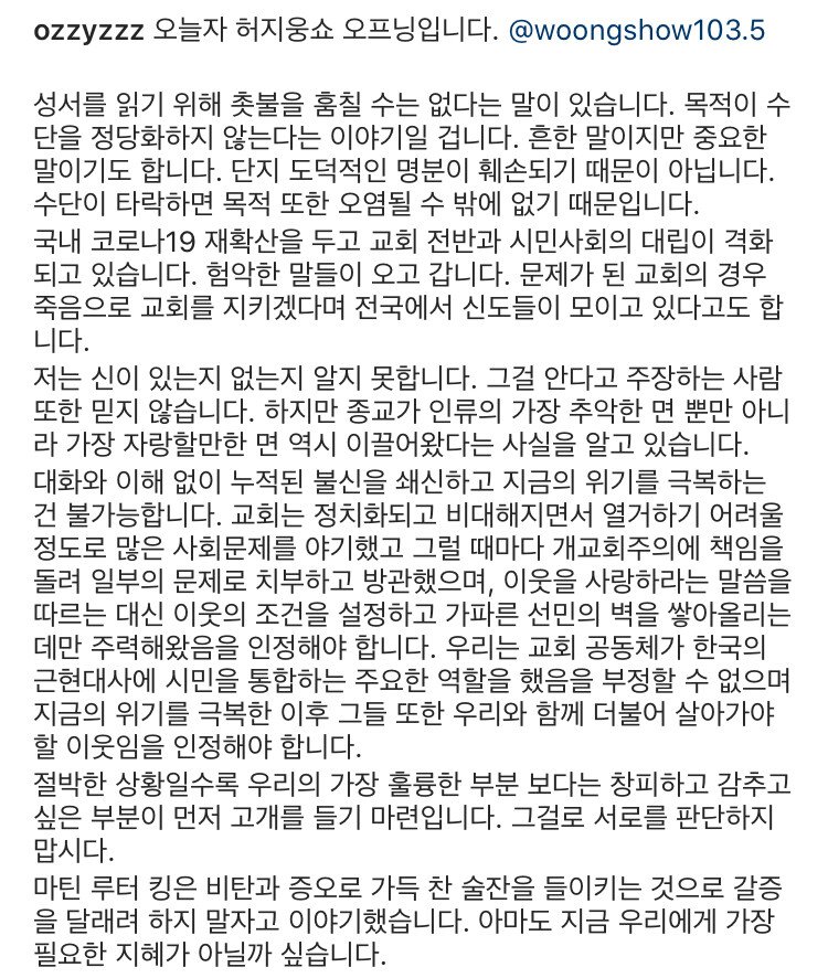 허지웅쇼 오프닝 멘트_1.jpg