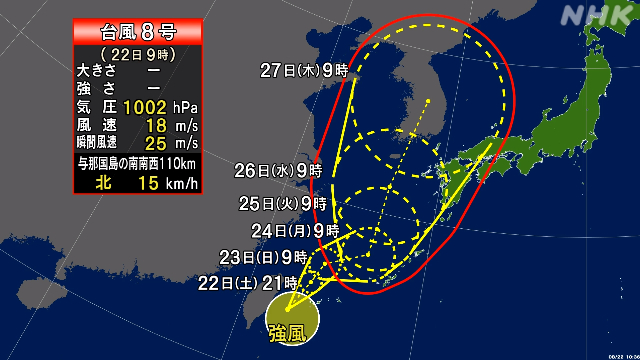 태풍 예상 코스 뭐이래;;_2.jpg