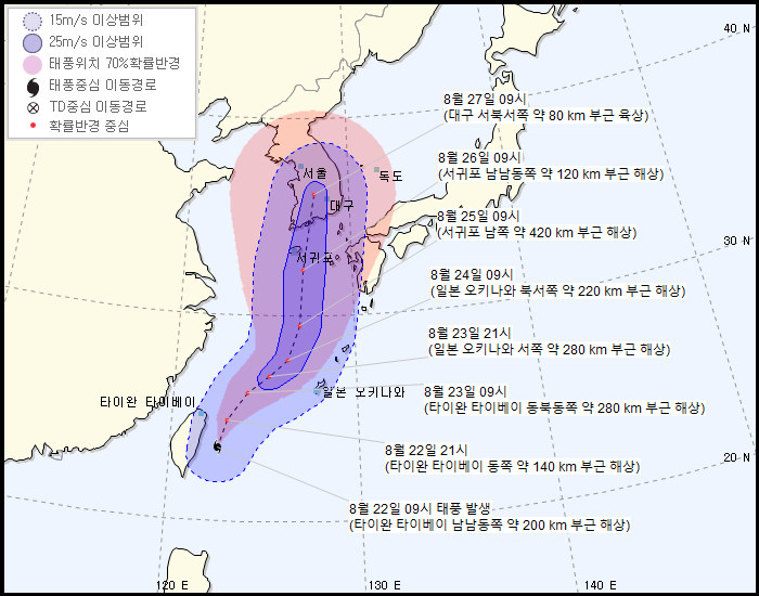 8호 태풍 각국 예상 경로_1.png