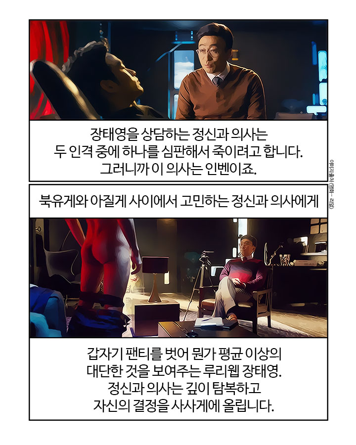 부기영화에서 언급된 루리웹 | 유머 게시판 | RULIWEB 부기영화에서 언급된 루리웹 | 유머 게시판 | Ruliweb