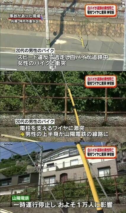 일본에서 있었던 진짜 끔찍한 교통사고.ssul_1.jpg