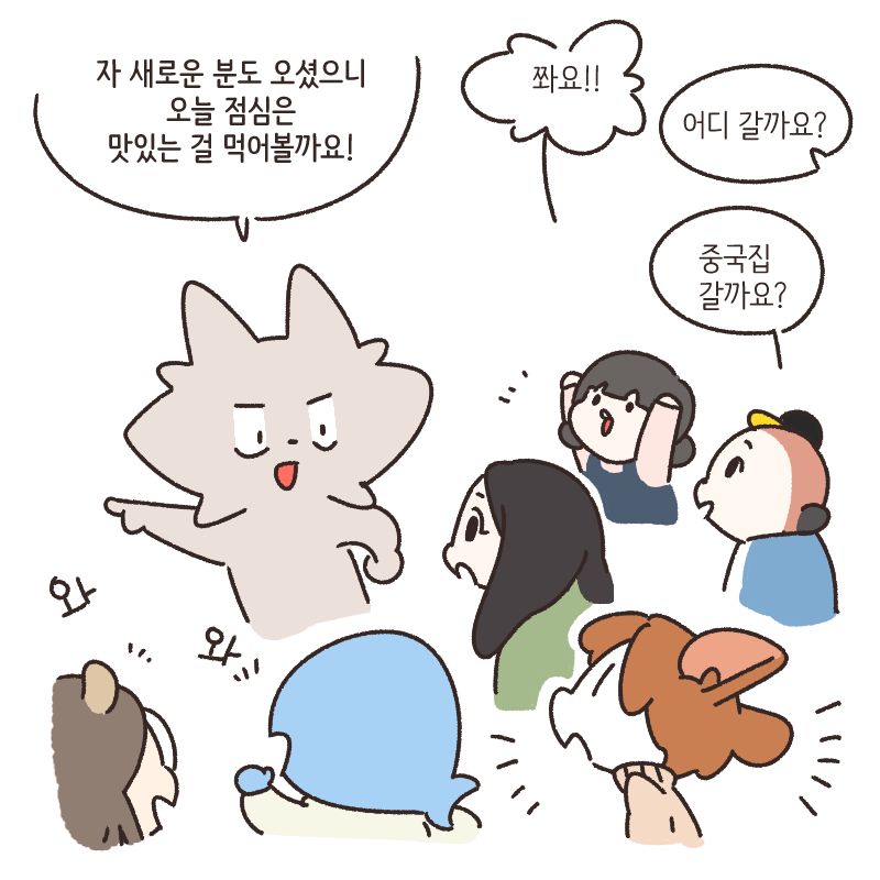 웹툰 골방환상곡 작가진 근황.jpg_5.png