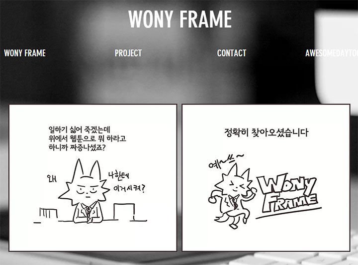 웹툰 골방환상곡 작가진 근황.jpg_12.jpeg
