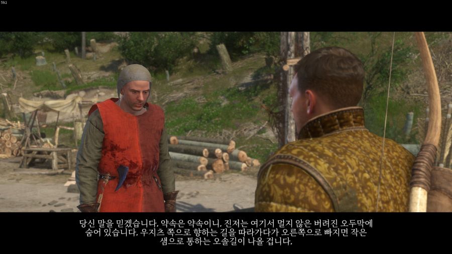없어서 쓰는 킹덤컴 공략 / 메인 #7 - 위기에 처한 진저_14.jpg