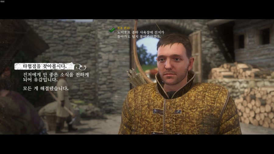 없어서 쓰는 킹덤컴 공략 / 메인 #7 - 위기에 처한 진저_20.jpg