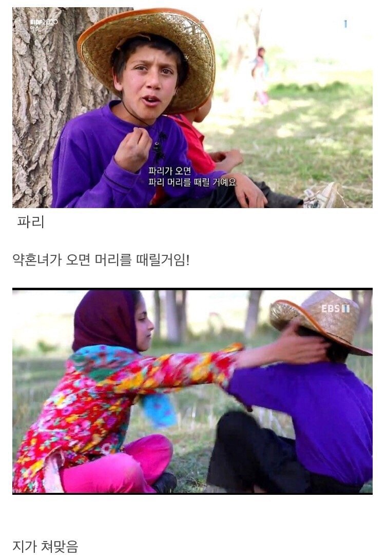 약혼녀가 떠날까 두려운 여자아이 3.jpg