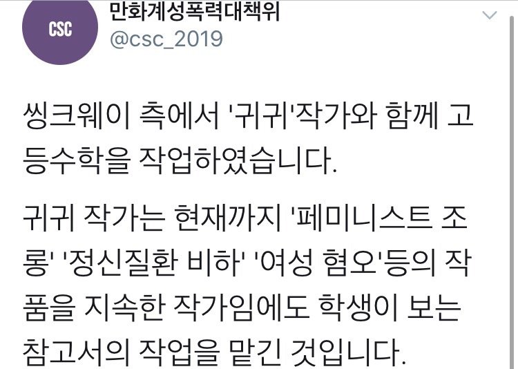 기안 때리던 페미들 근황 ㅋㅋㅋㅋㅋ_1.jpg