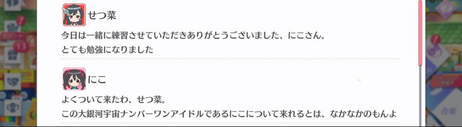 스쿠스타 매일 극장 200823_2.png