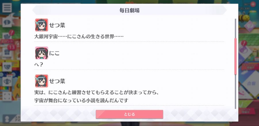 스쿠스타 매일 극장 200823_3.png