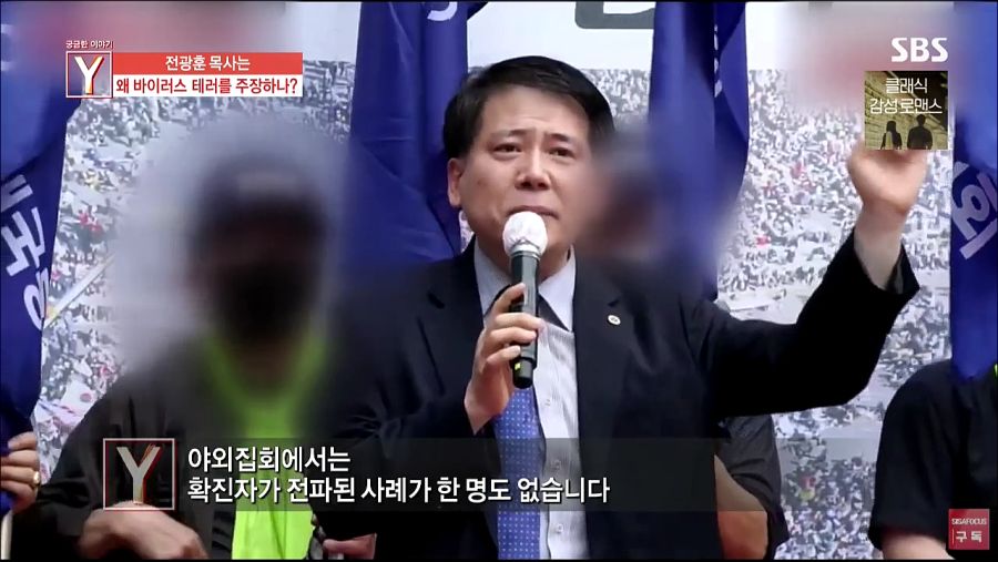 전빤스 마이크 넘겨 받은 경기도의사협회장 소식 궁금한데_2.png