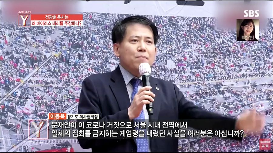 경찰, 코로나 확진 4명..마스크 착용,야외도 안심 못해_1.png