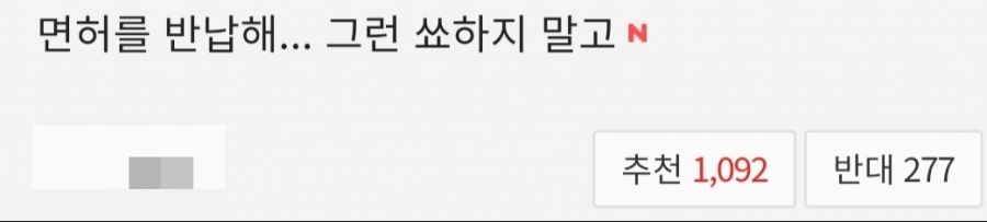 의사 가운 벗는 전공의들_2.jpg