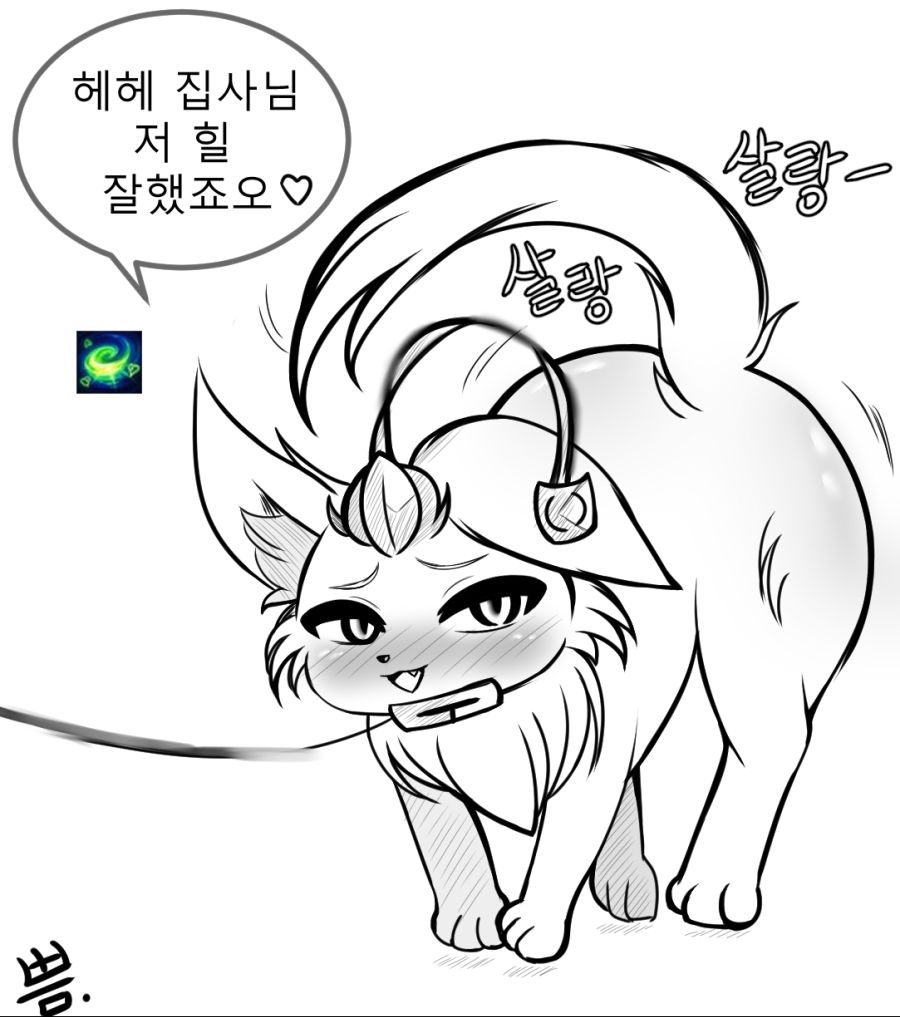 후방) 롤 야짤 달린다 | (백업)유머 게시판(2020-2021) | RULIWEB