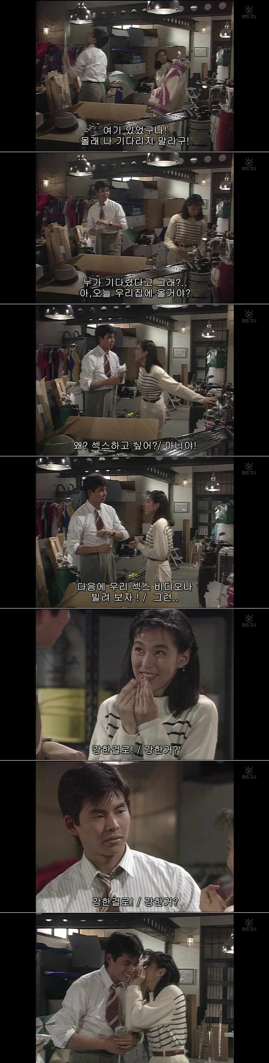 일본드라마 레전드 대사...jpg_3.jpg