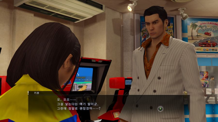 Yakuza 0 2020-08-13 17-44-56.jpg