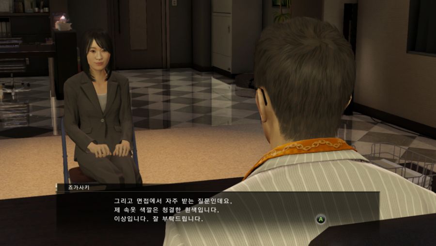 Yakuza 0 2020-08-14 17-53-11.jpg