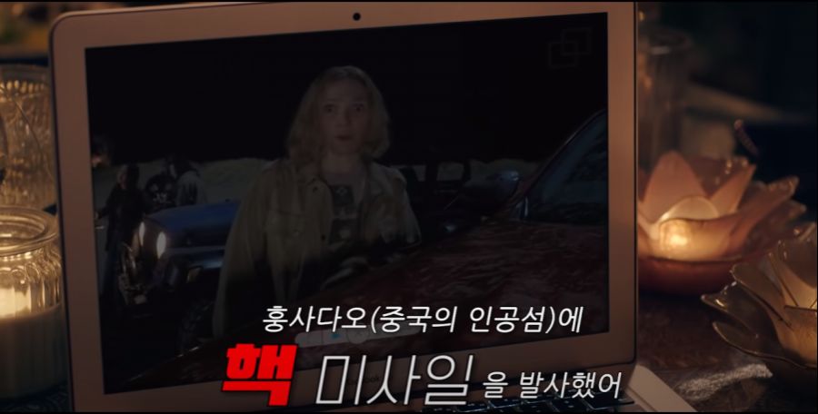 트럼프 "중국에 핵미사일 발사"_1.png