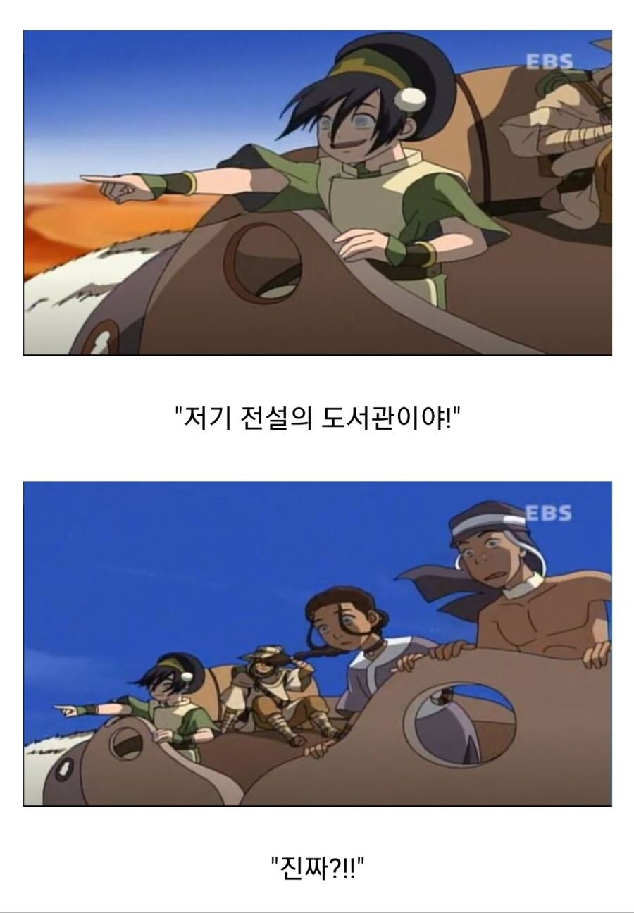 남을 맥이는게 너무 즐거운 맹인 소녀_1.jpg