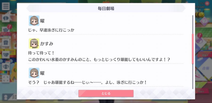 스쿠스타 매일 극장 200824_3.png