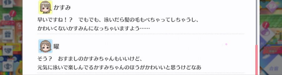 스쿠스타 매일 극장 200824_4.png