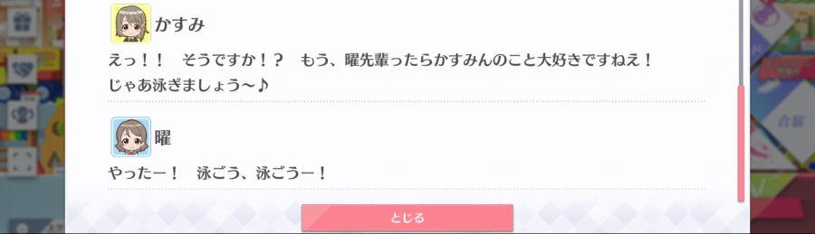 스쿠스타 매일 극장 200824_5.png