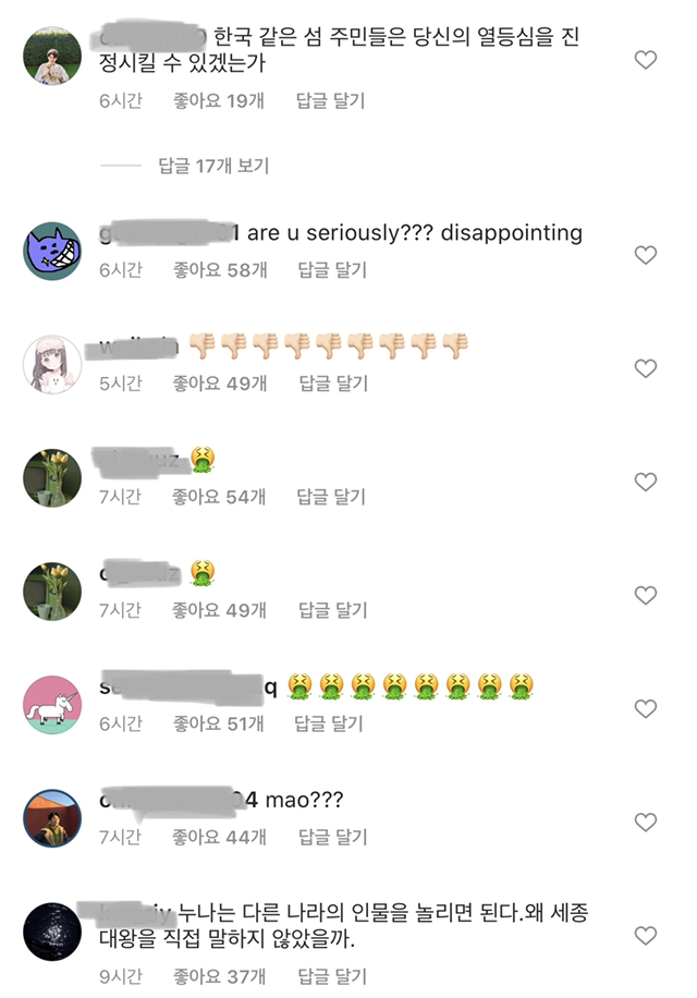 감히 마오를 모욕해?!_4.jpeg